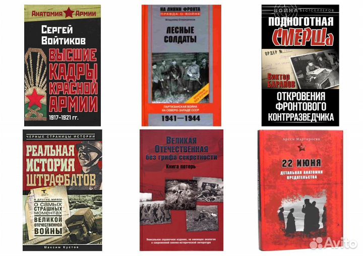 Солдат на фронте - 2 часть