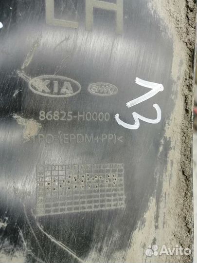 Подрыклок (Локер) задний левый Kia Rio 4