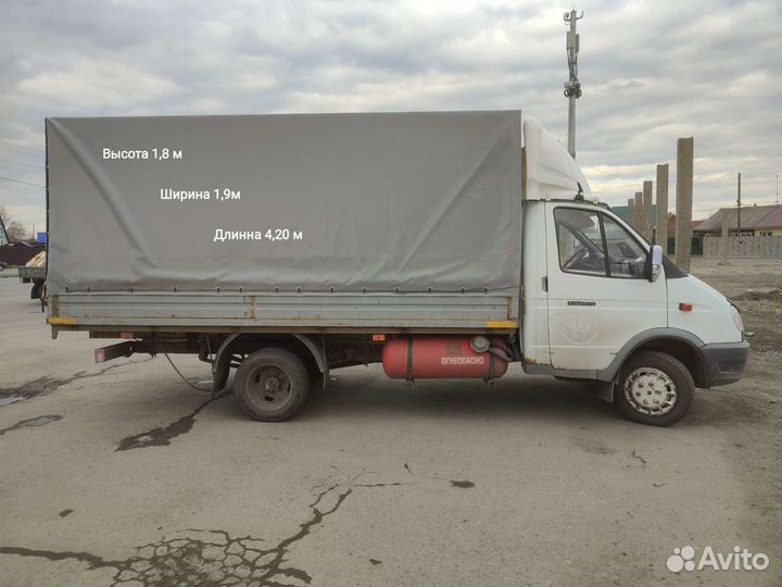 Грузоперевозки/грузчики