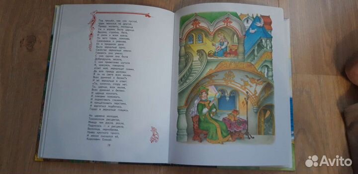 Сказки Пушкина