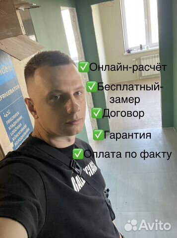 Ремонт квартир под ключ