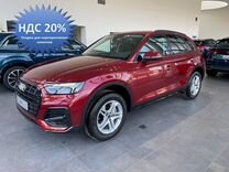 Новый Audi Q5 2.0 AMT, 2023, цена от 8 080 000 руб.