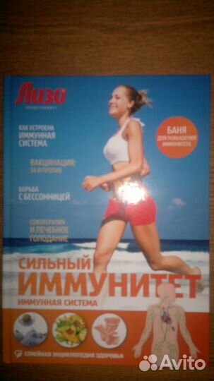 Энциклопедия