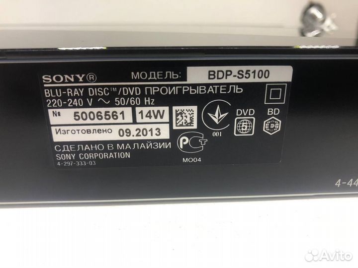Bluray плеер sony BDP-S5100