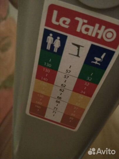 Детский функциональный письменный стол (растущая п