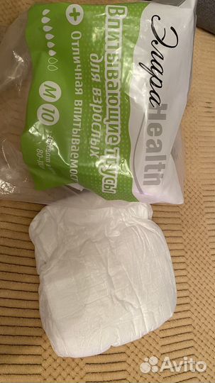 Пакет вещей для беременных