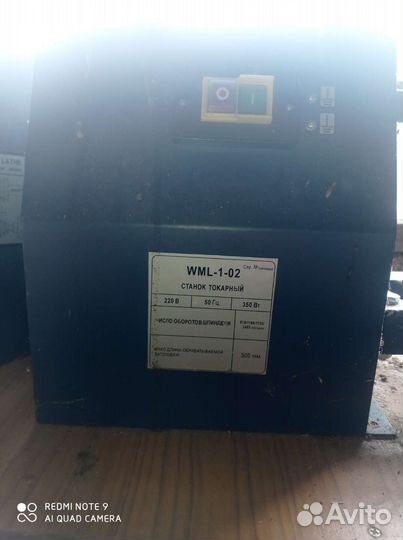 Фрезерный станок по дереву