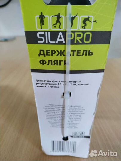 Держатель фляги