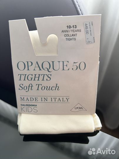 Колготки Calzedonia для девочки 10-13 лет