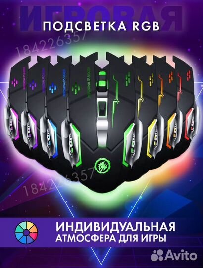 Игровая мышь беспроводная