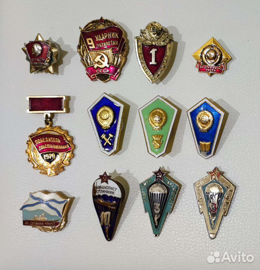 Знаки и значки