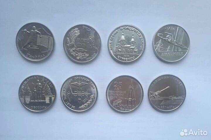 Монеты Приднестровья