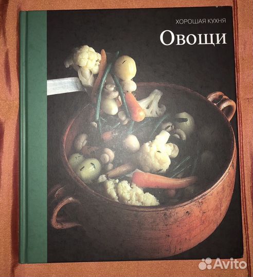 Кулинарные книги Джейми Оливер, Чадеева