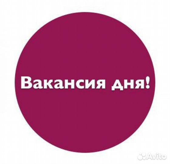 Фасовщик/Без опыта/Еженедельные авансы
