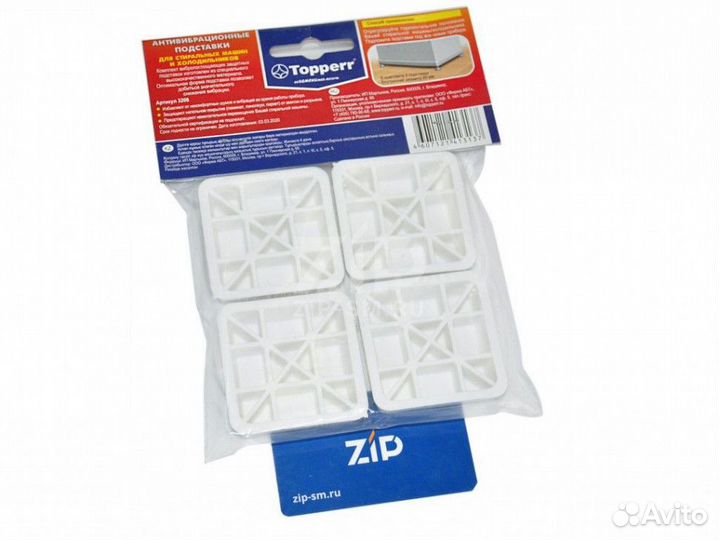 Topperr 3208 Антивибрационные подставки для стирал