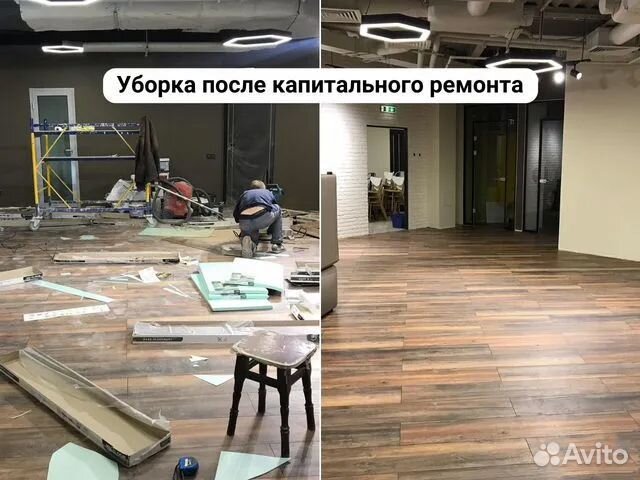 Клининг. Уборка после ремонта. Уборка после пожара