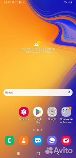 Samsung galaxy j6 plus