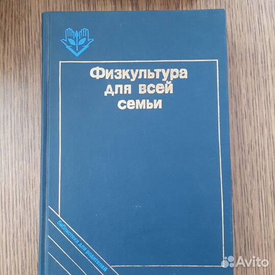 Домашняя энциклопедия 