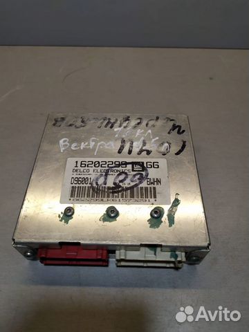 Блок (эбу) Opel Vectra B X16XEL