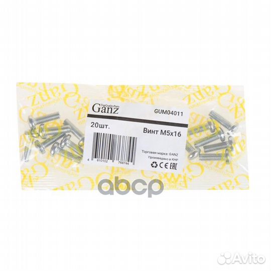 Винт M5x16 ganz GUM04011 GUM04011 ganz