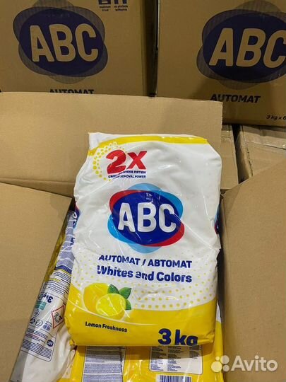 Бытовая химия оптом