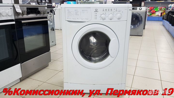 Стиральная машина Indesit