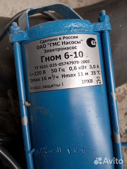 Погружной дренажный насос гном 6-10