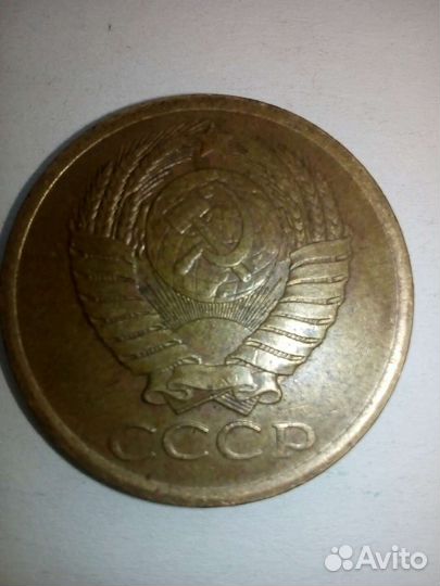 Коллекционная монета