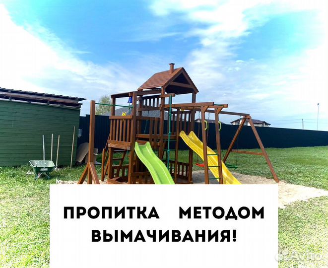 Детская спортивная площадка уличная