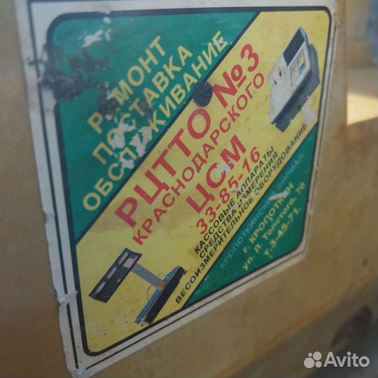 Кассовый аппарат - 90-е