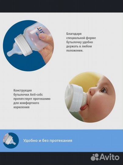 Бутылочки avent новые