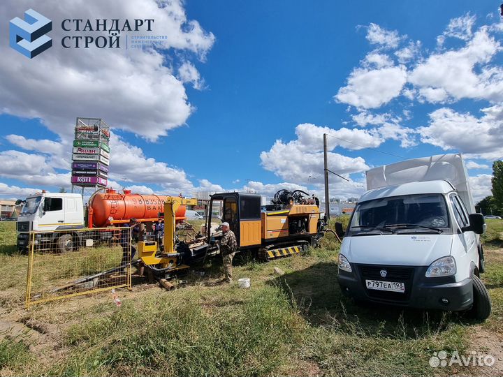 Горизонтальное бурение, гнб, прокол (Собственник)