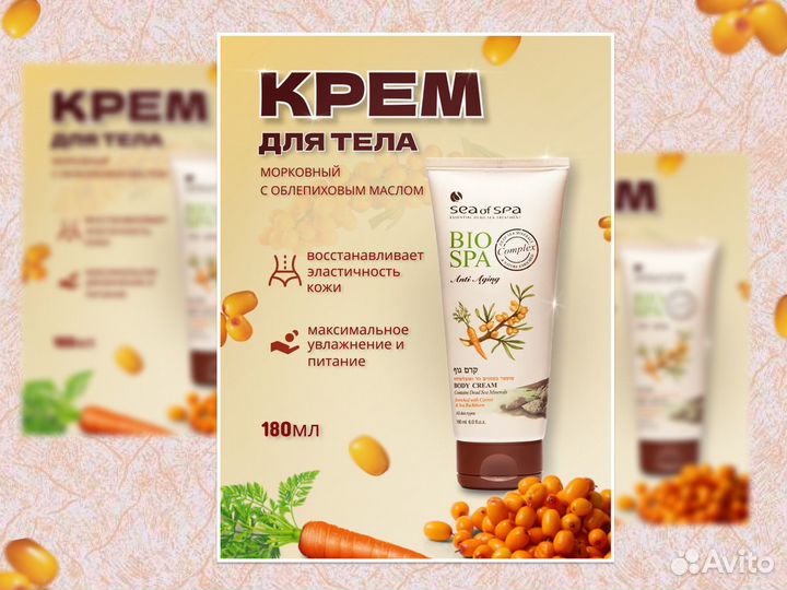 Инфографика для маркетплейсов