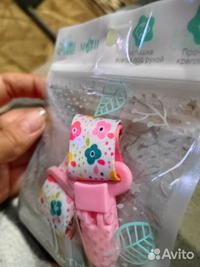 Прищепка для соски-пустышки