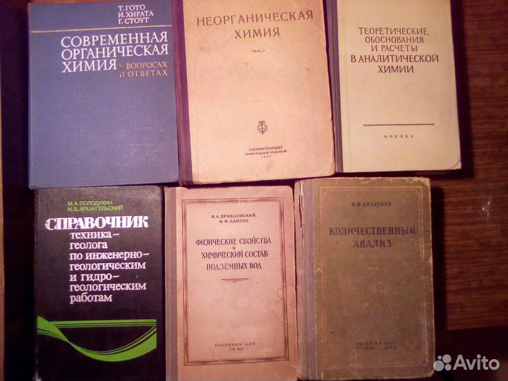 Ноты и старые учебники СССР