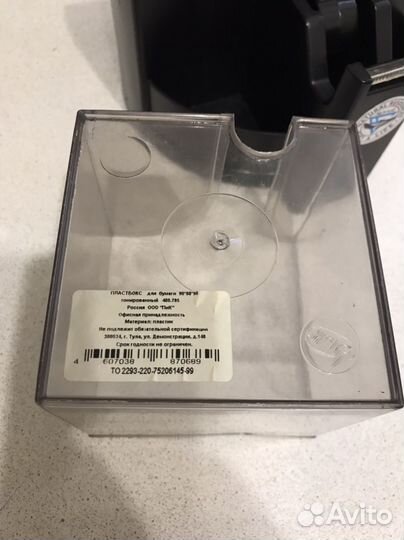 Органайзер для канцелярии