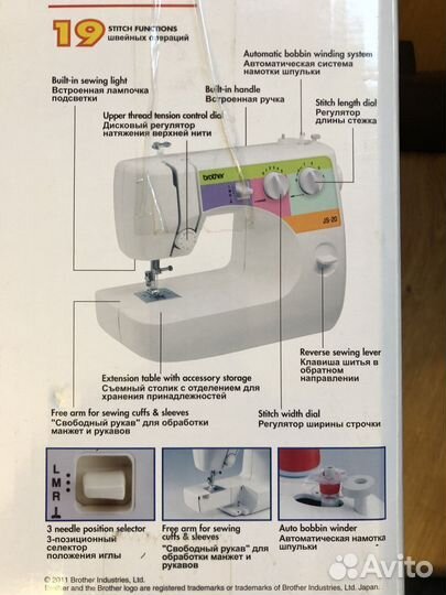 Швейная машина Brother JS-20
