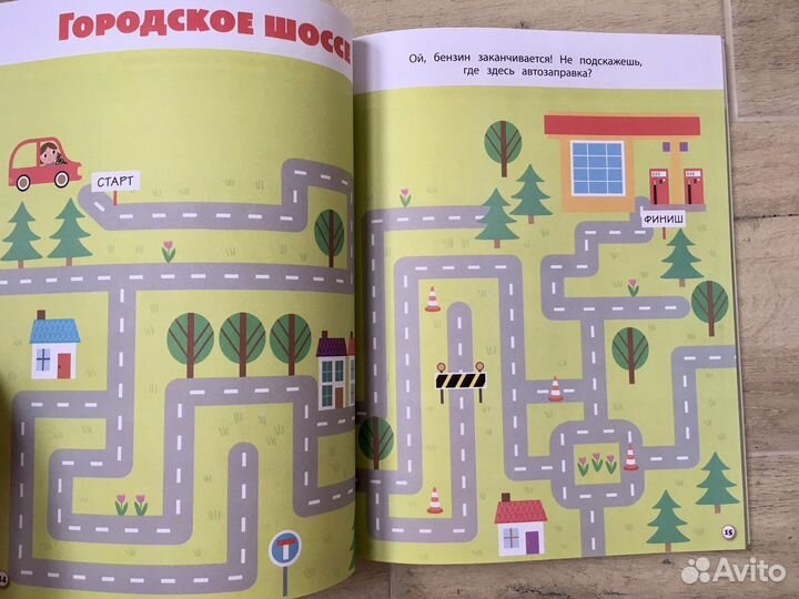 Развивающие книги на Возраст 3-6 лет