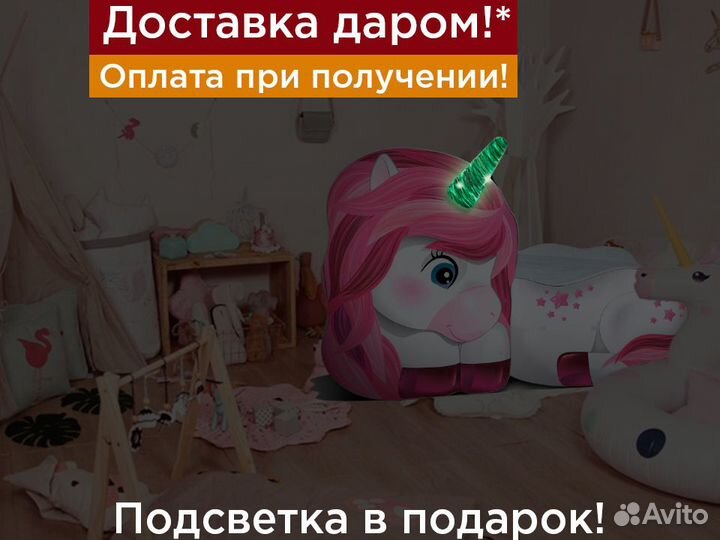 Детская кровать Единорог трансформер для девочки