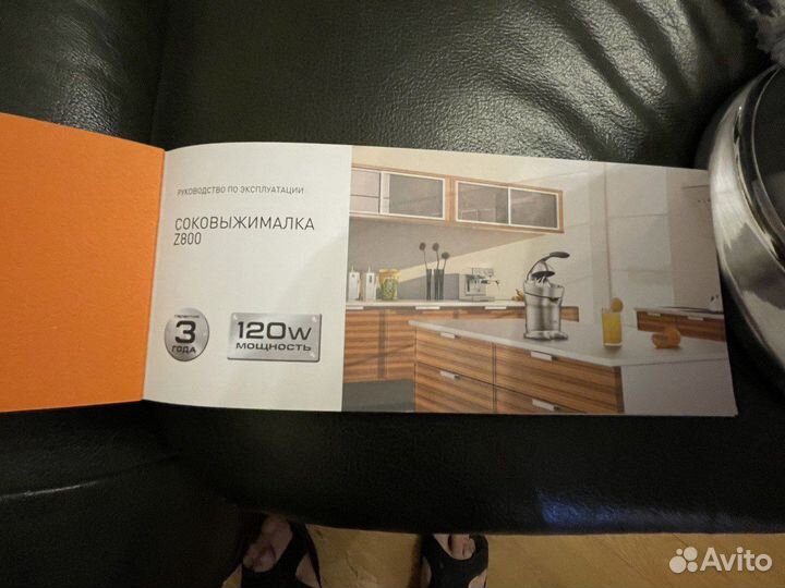 Соковыжималка для цитрусовых Bork