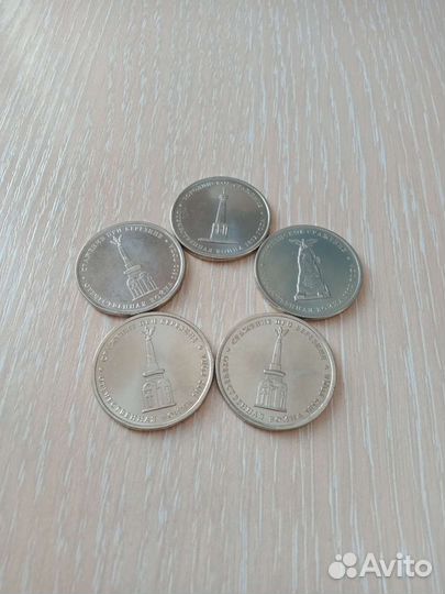 Монеты редкие