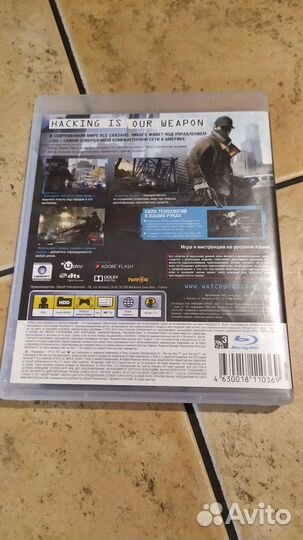 Игра Watch Dogs PS3