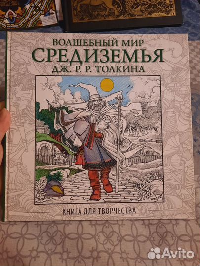Книга Толкин Хоббит Властелин колец