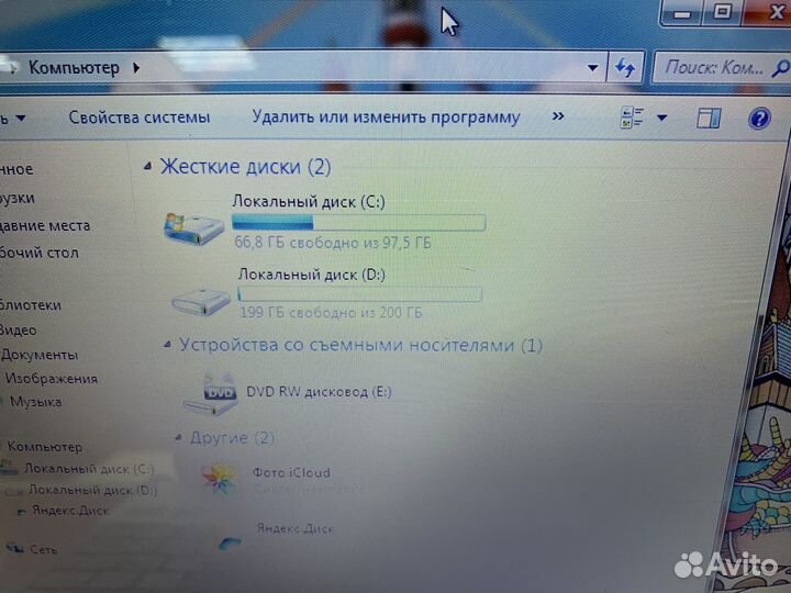 Ноутбук 15.6 B970 2.3GHz 2OZU 300HDD t04