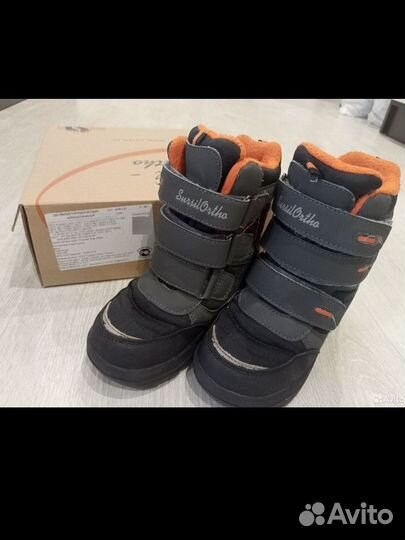 Сапоги зимние