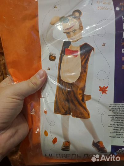 Аренда карнавального костюма медвежонок