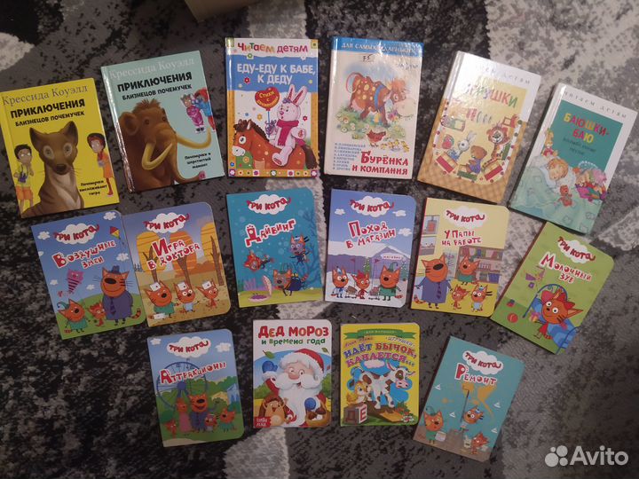 Детские книги пакетом
