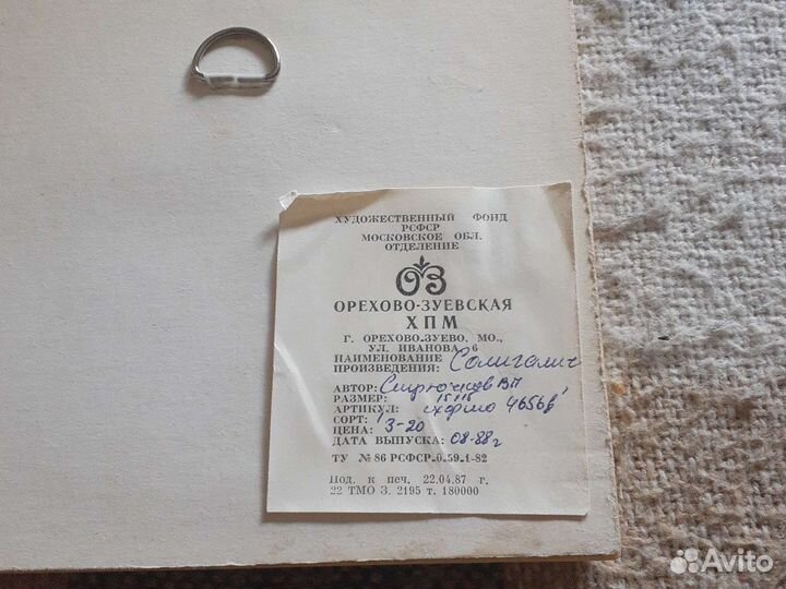 Памятные медали-плафон.ссср