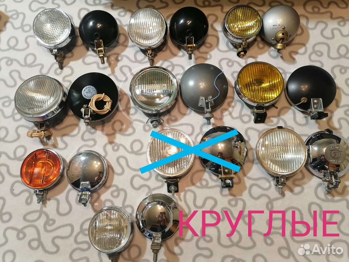 Фары противотуманные ретро хром СССР новые