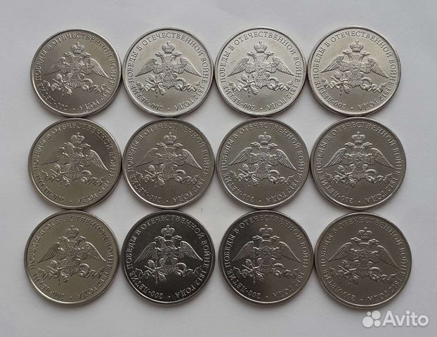 12 монет юбилейных
